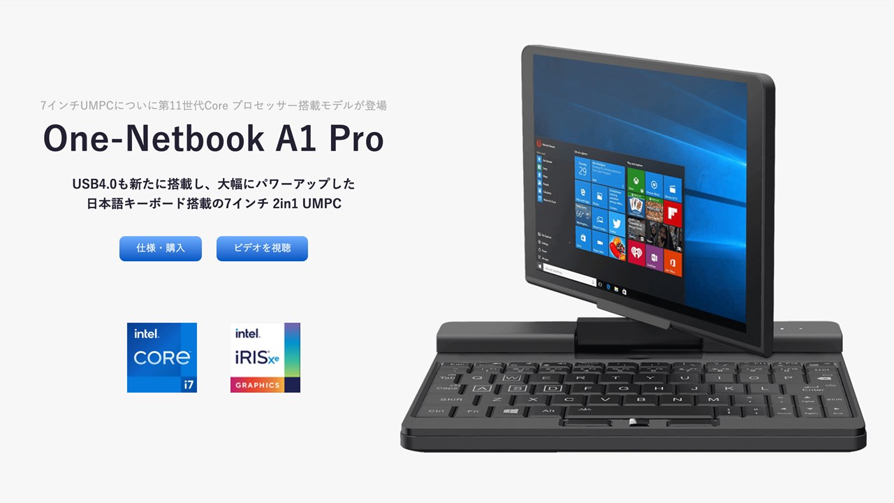 One-Netbook A1 Pro
