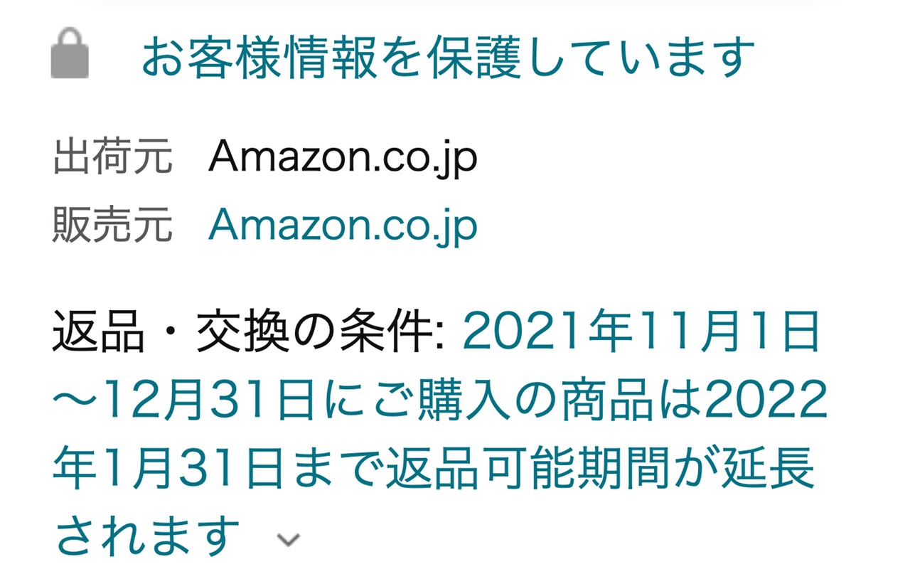 iPhone Amazon.co.jp 取り扱い開始