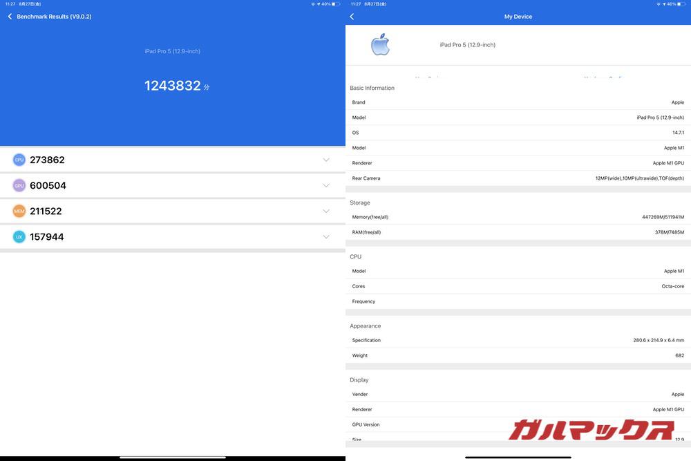 iPad Pro 5 12.9 antutu-12201426