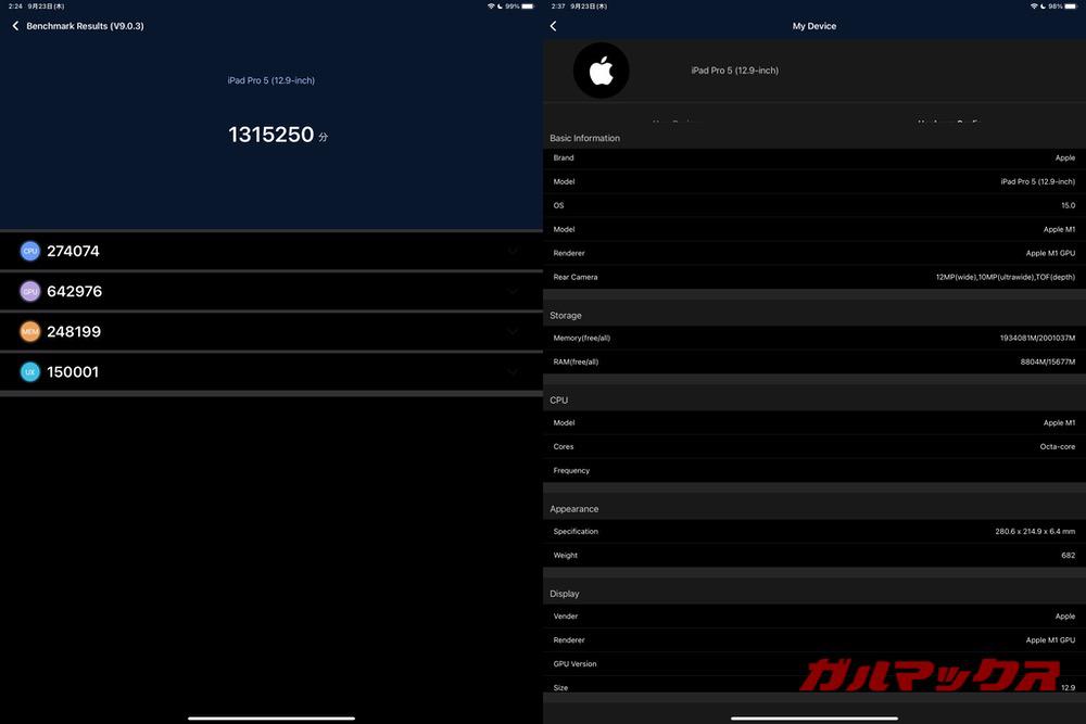 iPad Pro 5 12.9 antutu-12231650