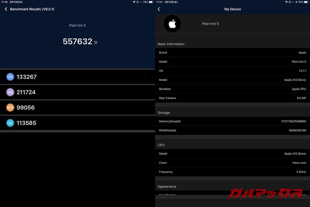 iPad mini 5 antutu-12161505