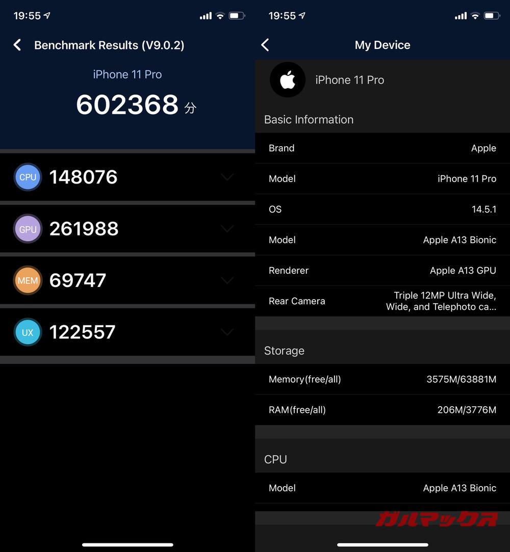 iPhone 11 Pro antutu-12201450