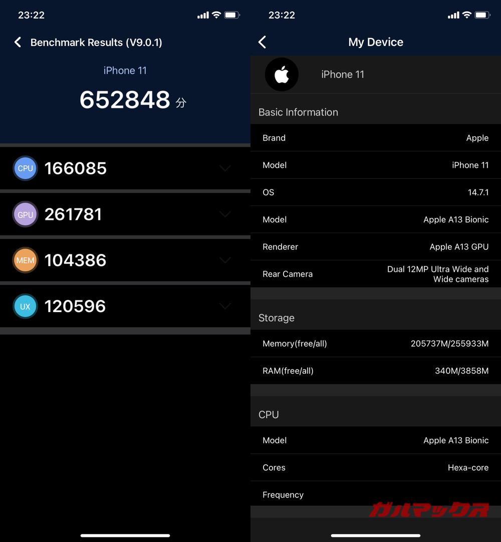 iPhone 11 antutu-12151611