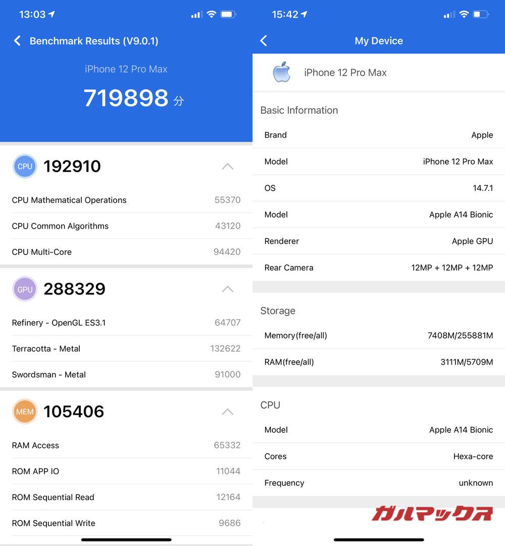 iPhone 12 Pro Max antutu-12161541