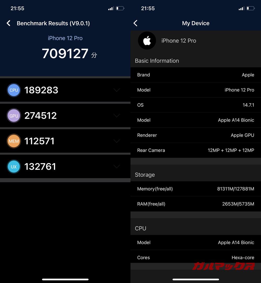 iPhone 12 Pro antutu-12161533