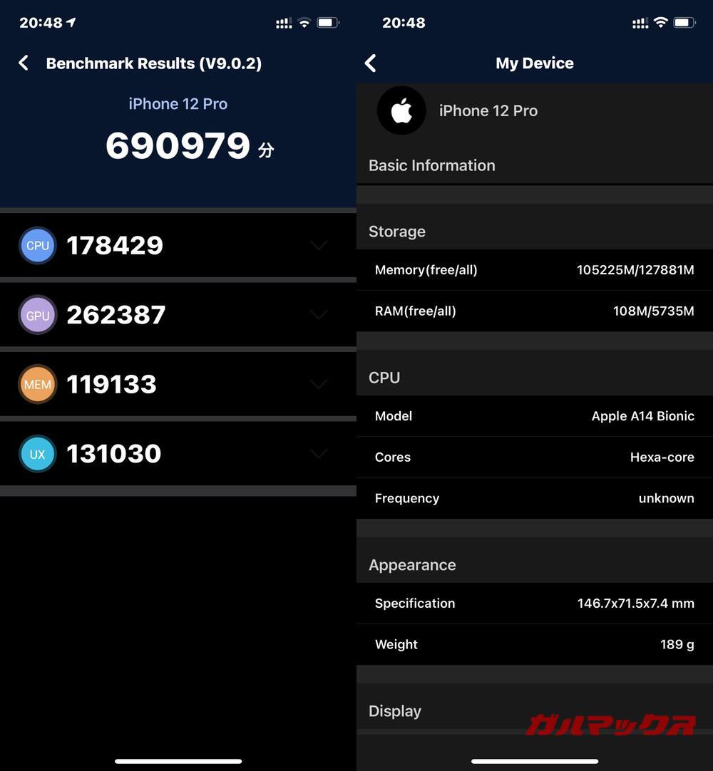 iPhone 12 Pro antutu-12201459