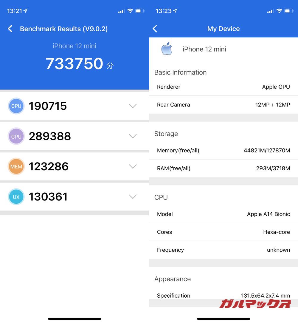 iPhone 12 mini antutu-12221413