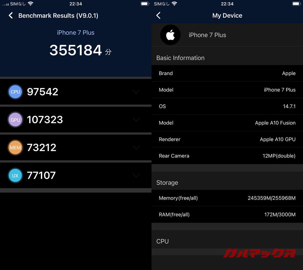 iPhone 7 Plus antutu-12151551
