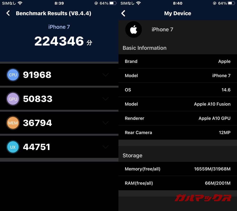 iPhone 7 antutu-12071523