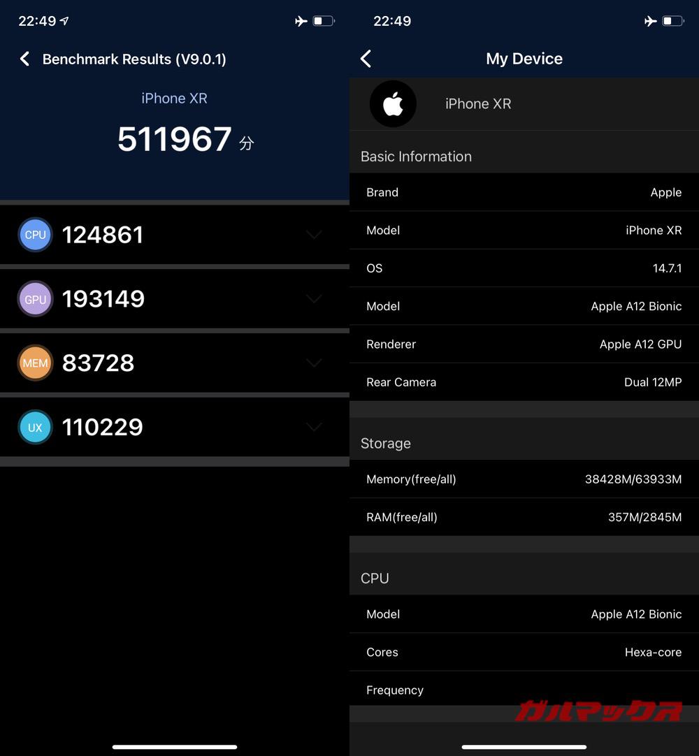 iPhone XR antutu-12151601
