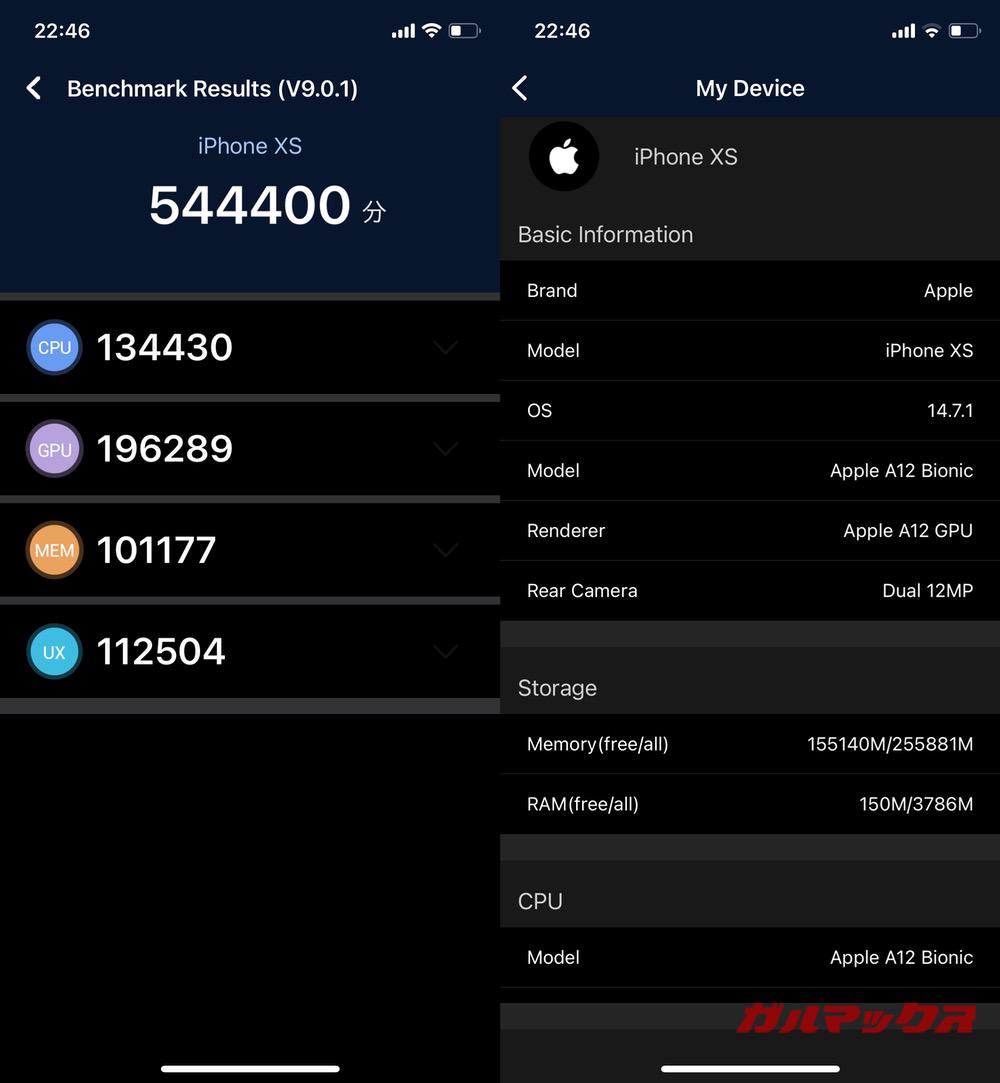 iPhone XS antutu-12151557