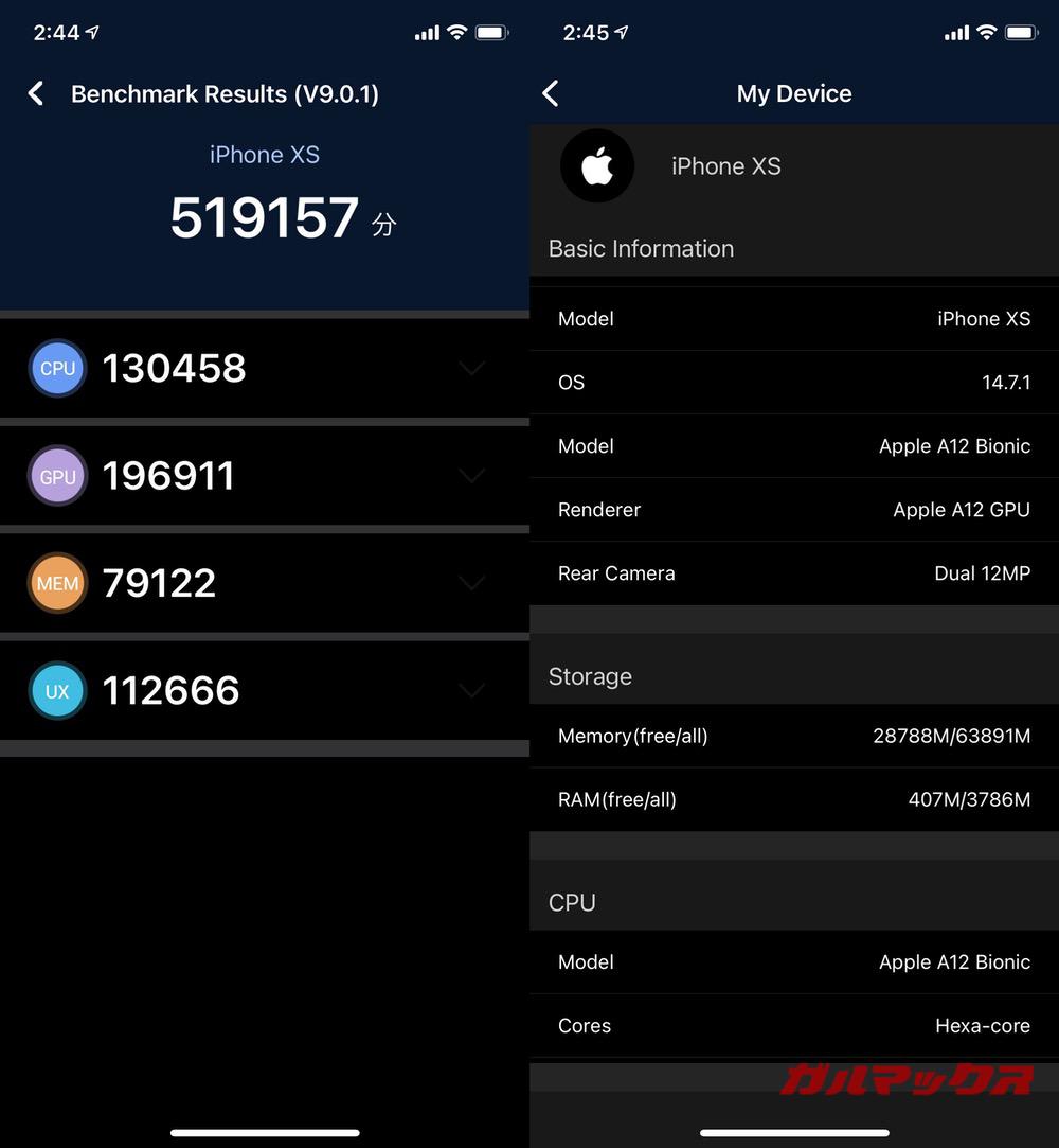 iPhone XS antutu-12161356