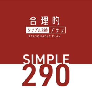 基本料金290円、1GBごとに220円で上限設定もできる格安SIMが日本通信SIMから登場！