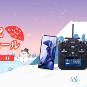 Banggoodの「2022感謝セール」で掘り出し物を見つけろ！2月13日まで開催！