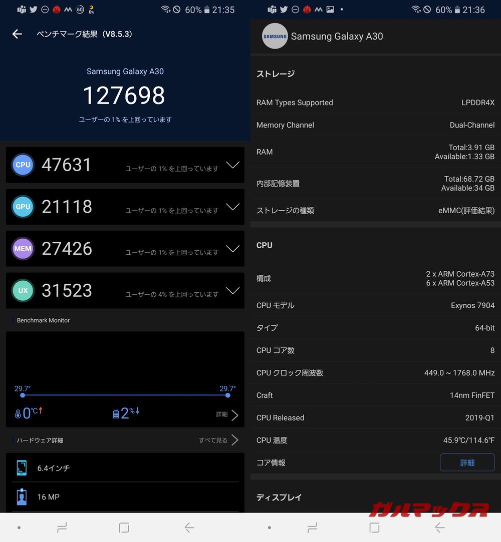 Galaxy A30 antutu-01181701