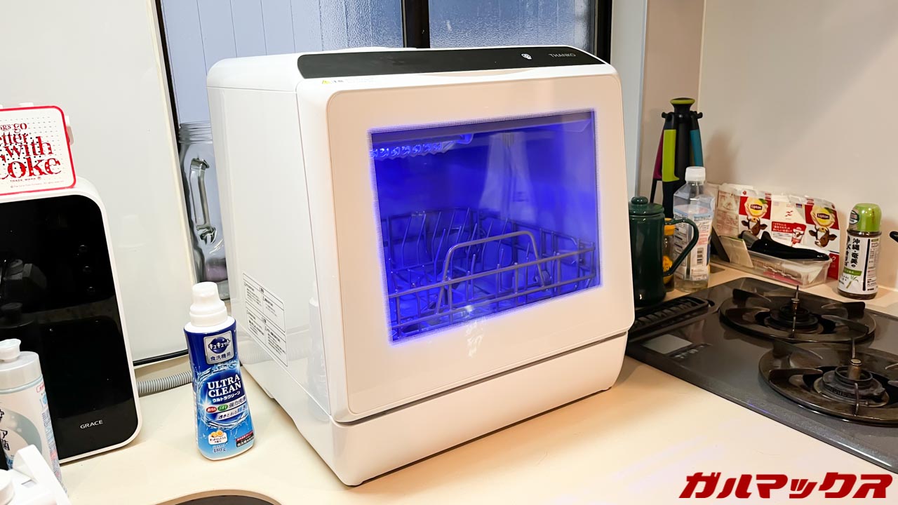 サンコーのラクア