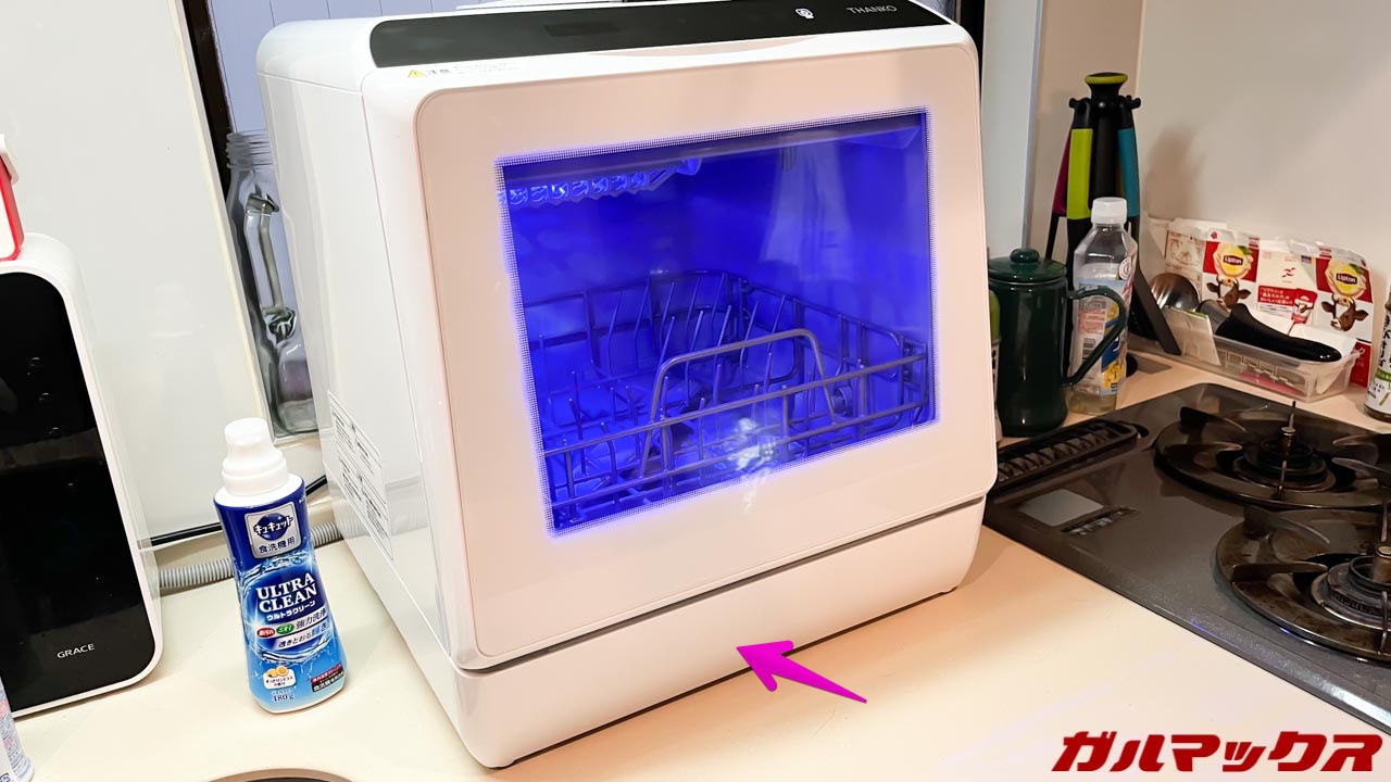 サンコーのラクア