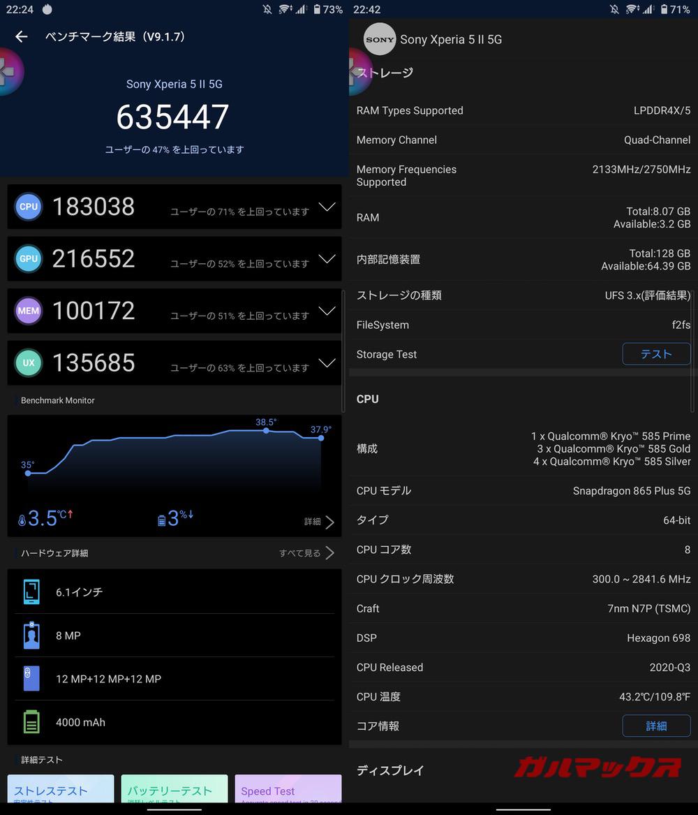 Xperia 5 II antutu-01151416