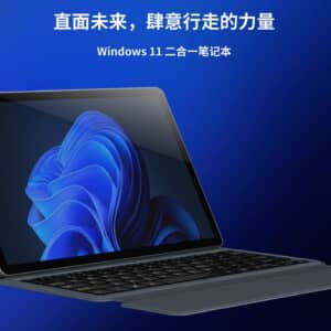 ALLDOCUBE iWork GT発表！第11世代Coreプロセッサ搭載のWindowsタブレットの詳細をチェック！