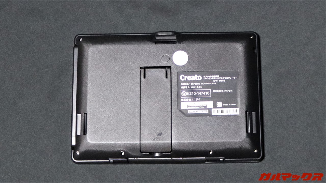 Creato DVT101B