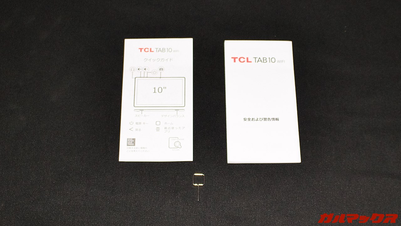 TCL TAB 10 WIFI