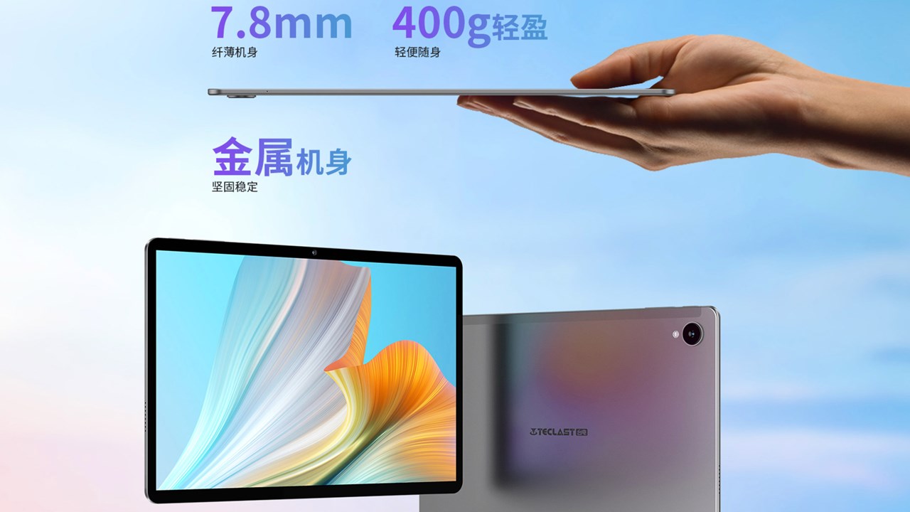Teclast P30HD