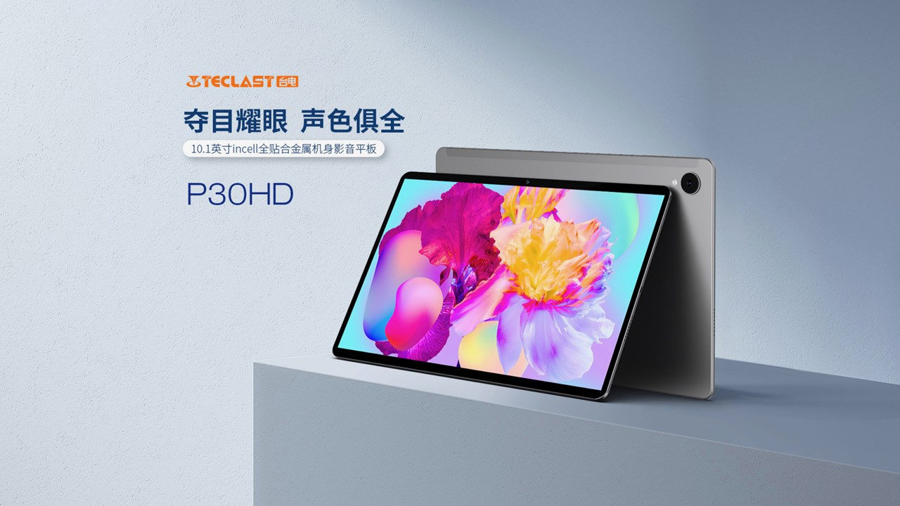 Teclast P30HD
