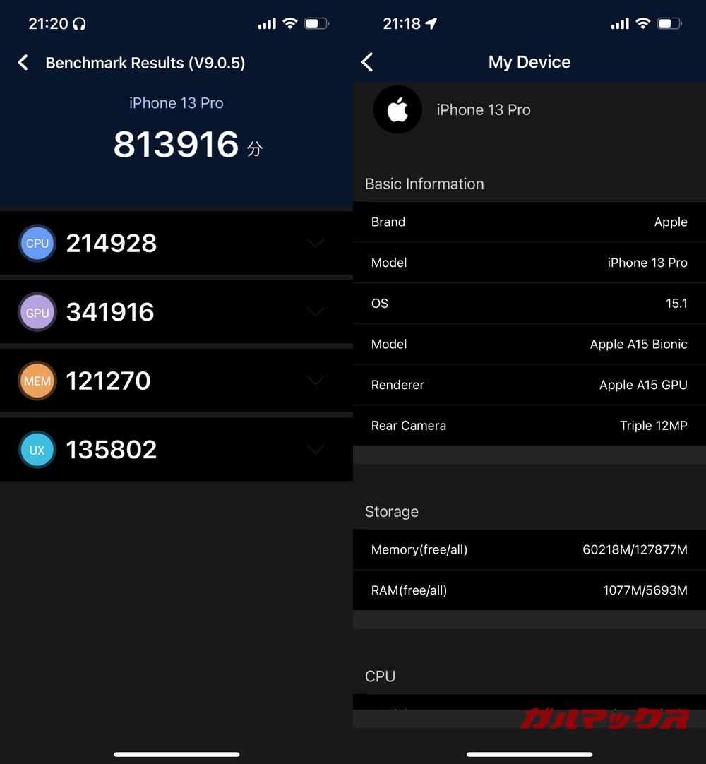 iPhone 13 Pro antutu-01201630