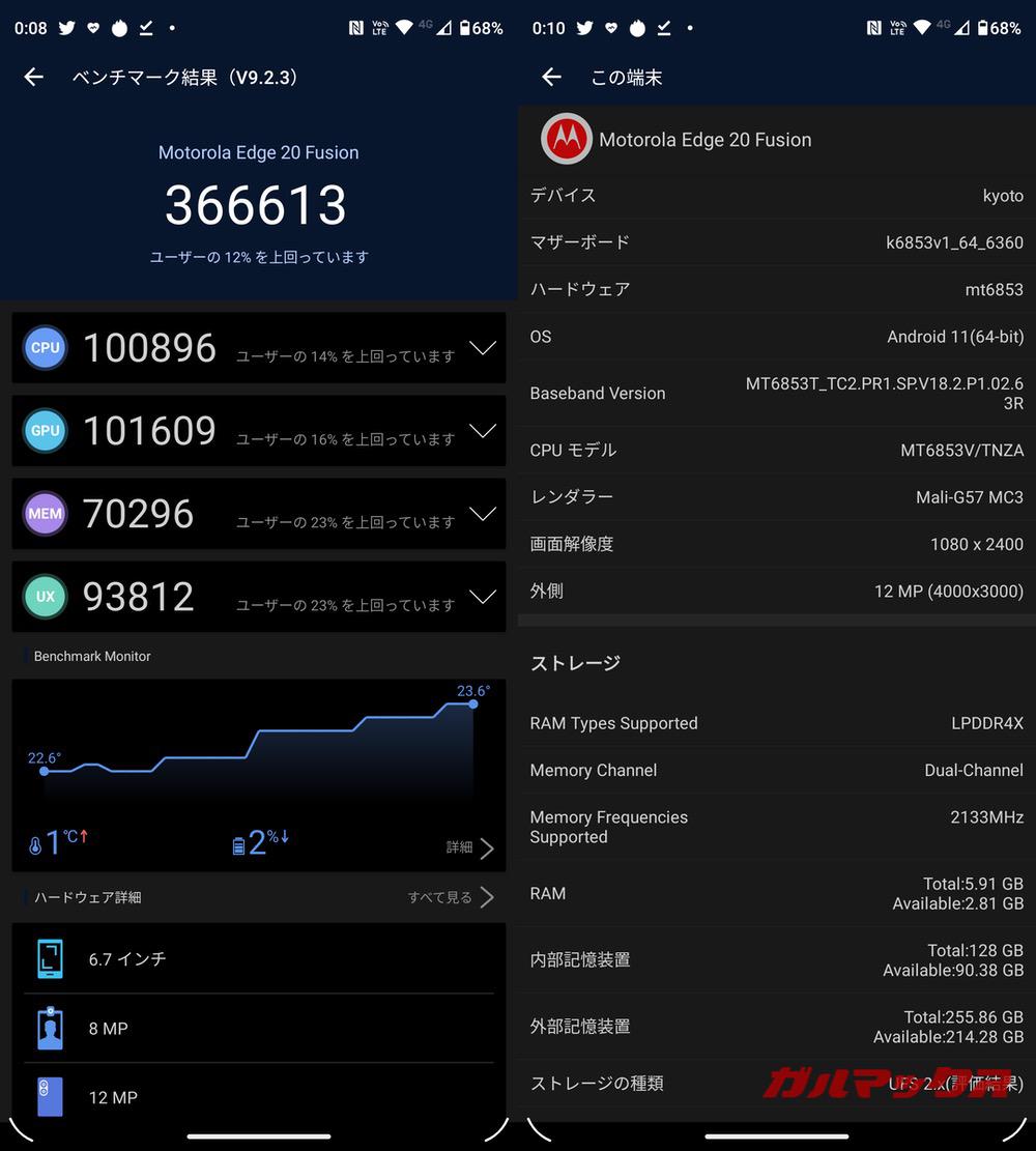 motorola edge 20 antutu-01221541