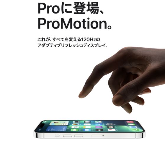 iPhone 13 Pro