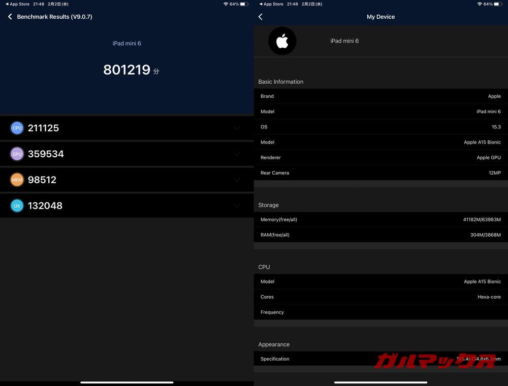 iPad mini（第6世代） antutu-02161535