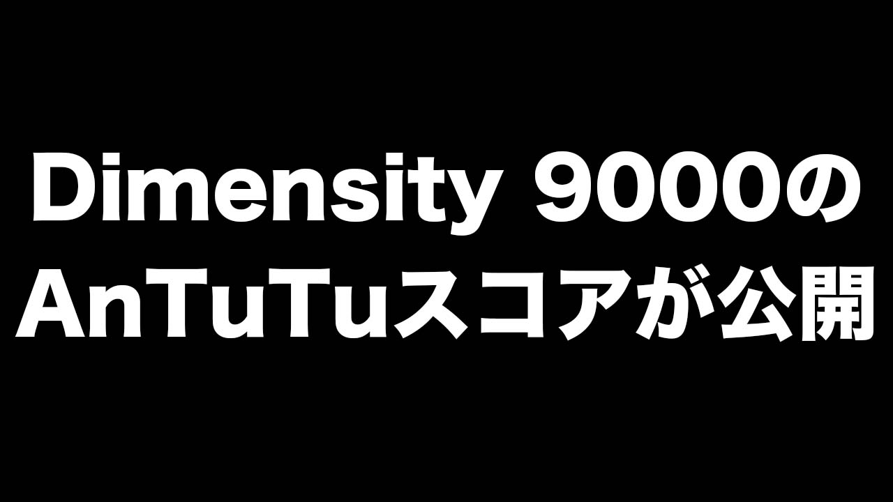 Dimensity 9000