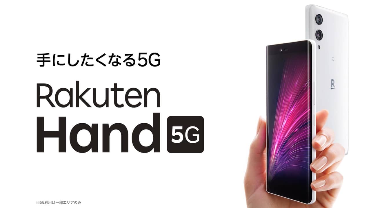 Rakuten Hand 5G (1)