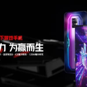 RedMagic 7/メモリ16GB（Snapdragon 8 Gen 1）の実機AnTuTuベンチマークスコア