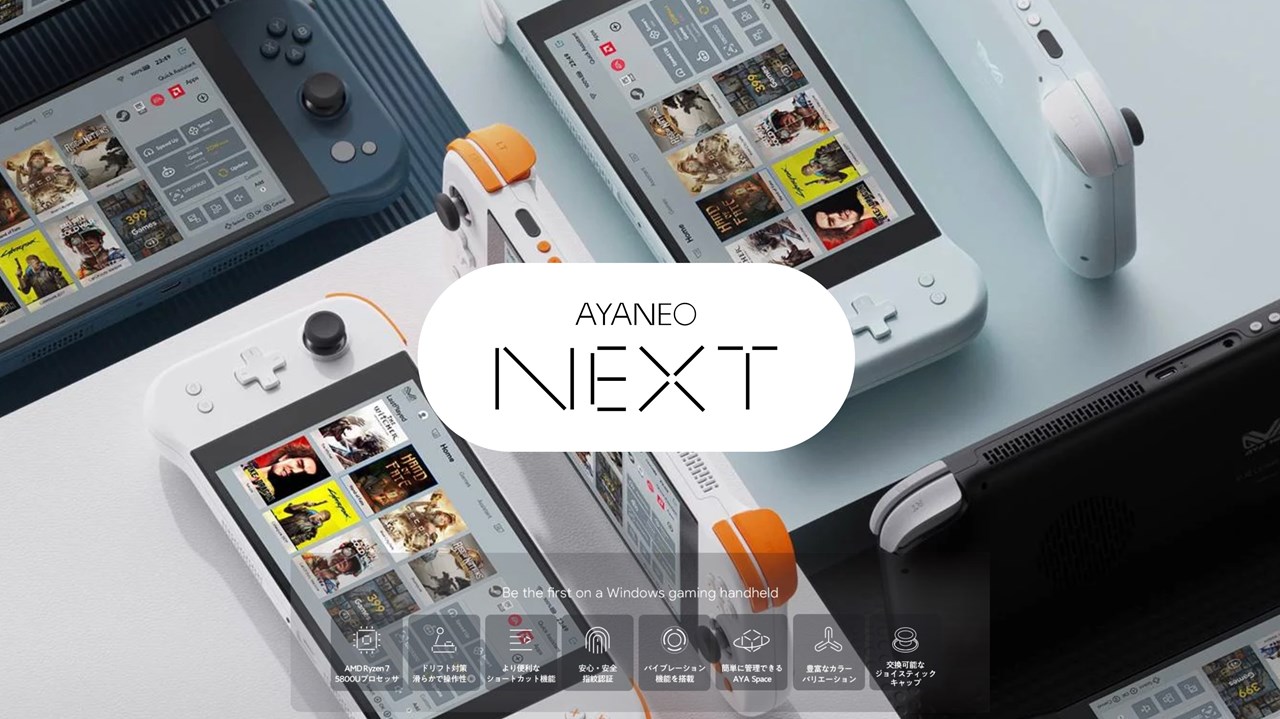 AYANEO NEXT
