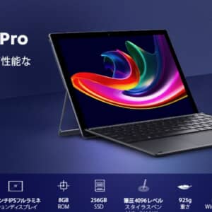 CHUWI UBook X Pro登場！Core i7-7Y75を搭載した2in1のWindowsタブレットPC！