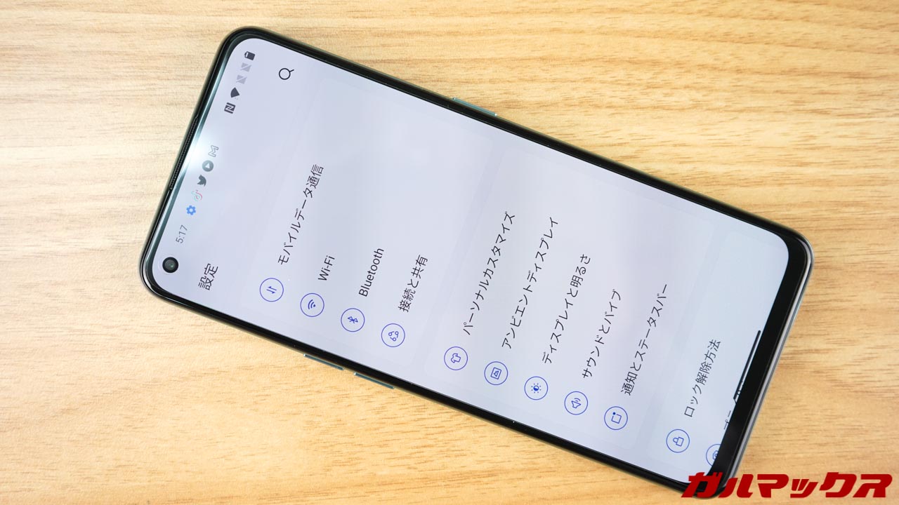 OnePlus Nord CE 2 5G