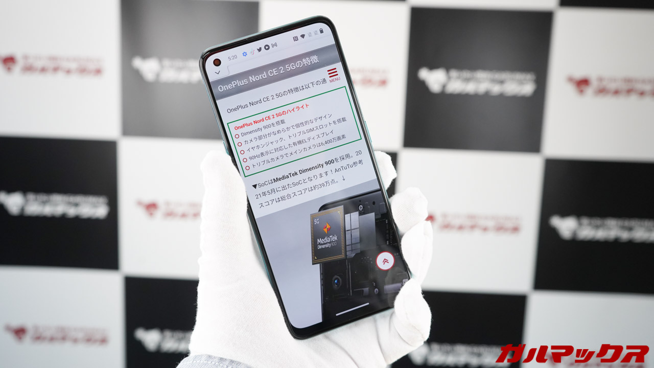 OnePlus Nord CE 2 5G