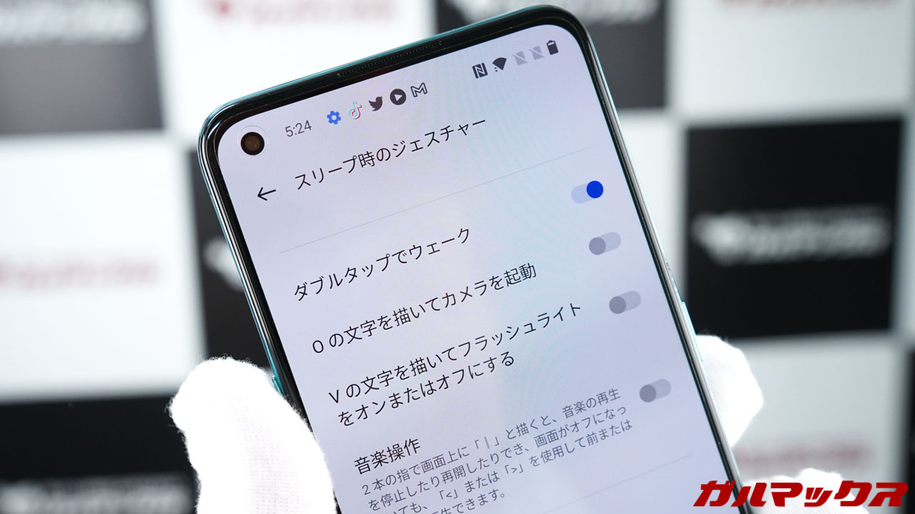 OnePlus Nord CE 2 5G