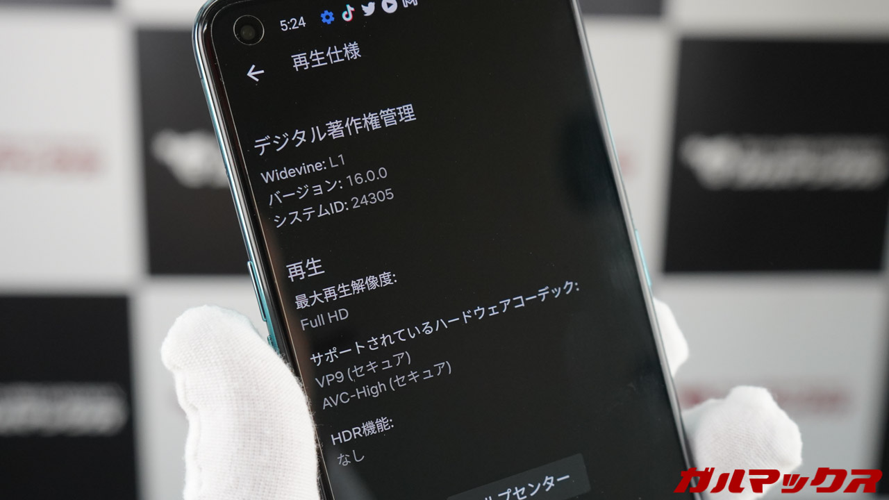 OnePlus Nord CE 2 5G