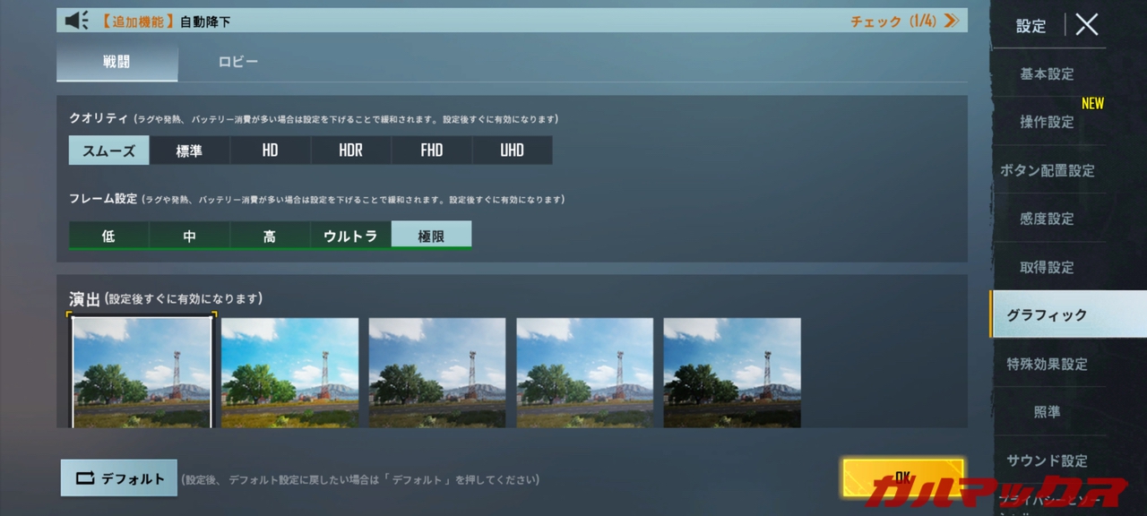 OnePlus Nord CE 2 5G