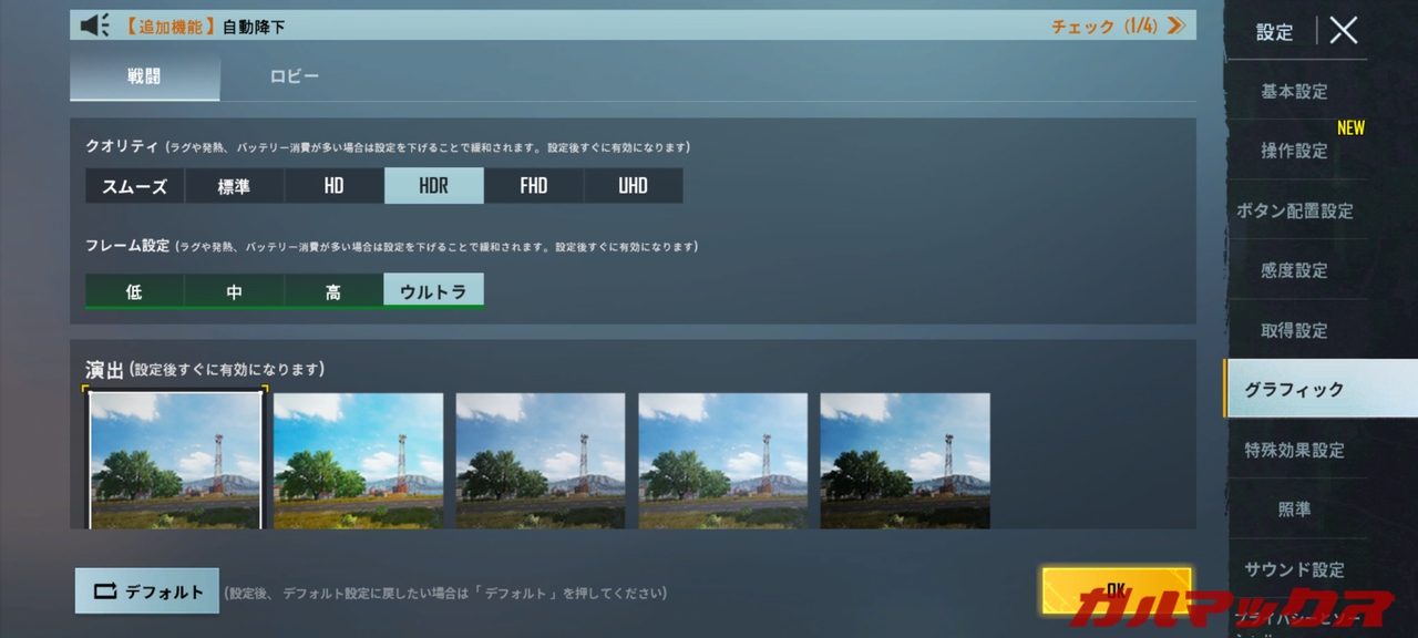 OnePlus Nord CE 2 5G
