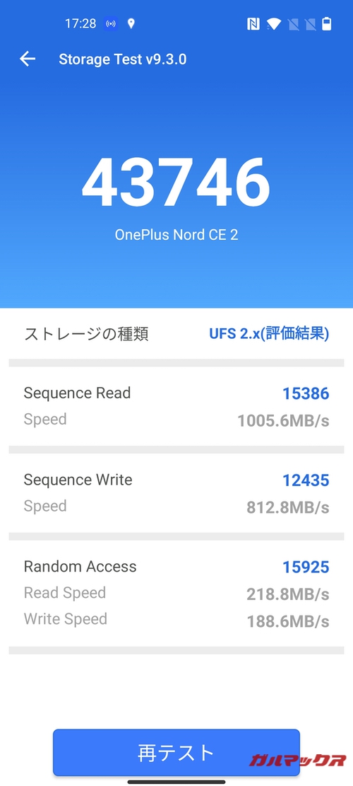 OnePlus Nord CE 2 5G