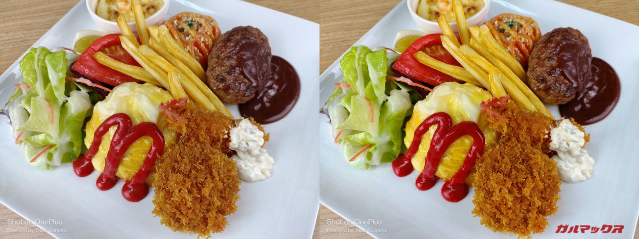 OnePlus Nord CE 2 5G