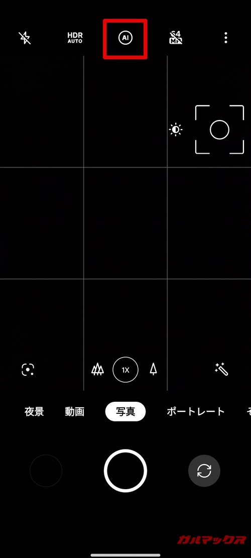 OnePlus Nord CE 2 5G