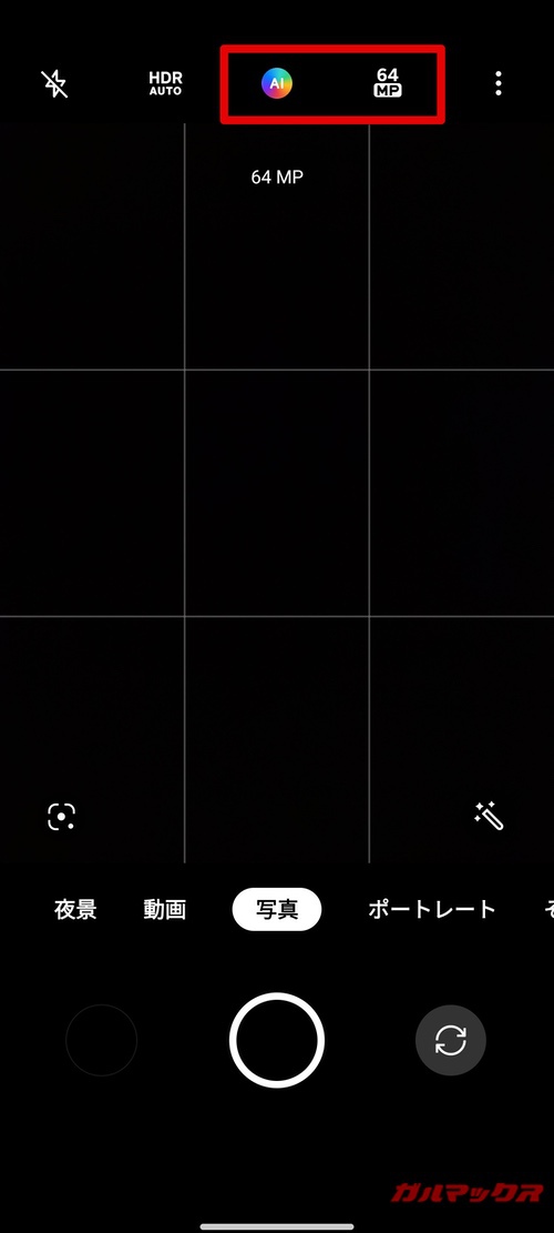 OnePlus Nord CE 2 5G