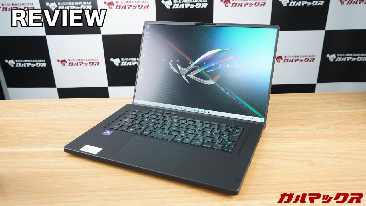 ROG Zephyrus M16