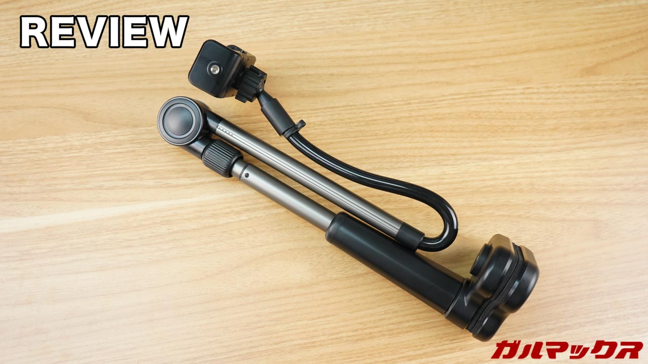 VEPETE製のアームスタンド