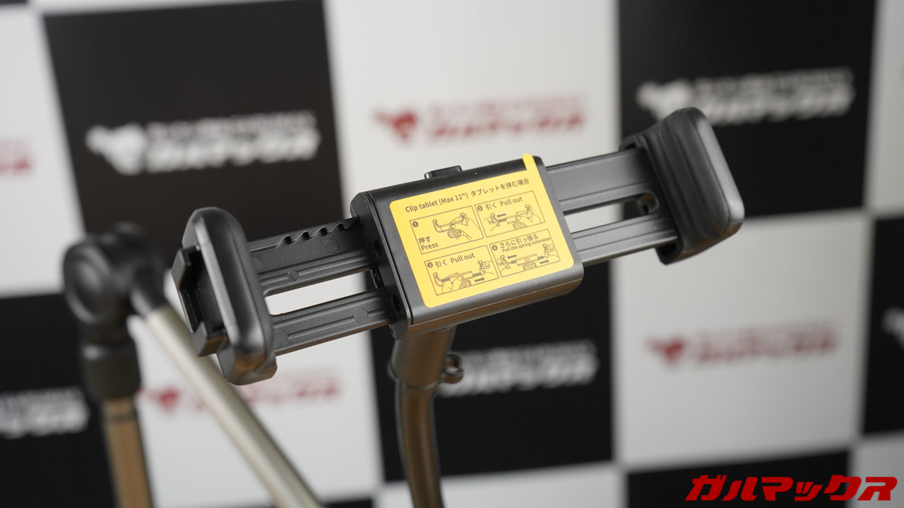 VEPETE製のアームスタンド