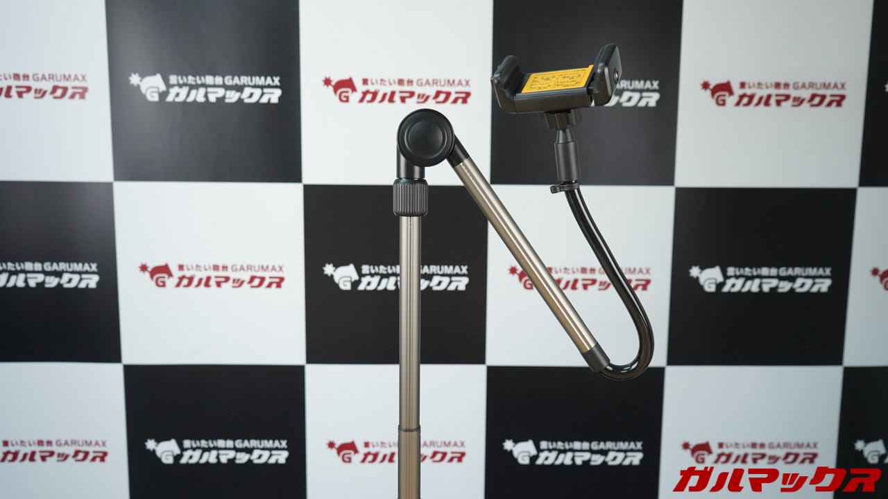 VEPETE製のアームスタンド